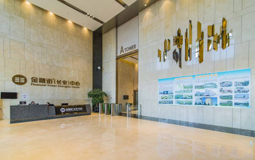 金融街长安中心前台