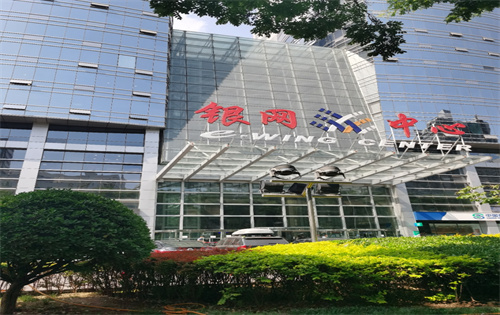 银网中心