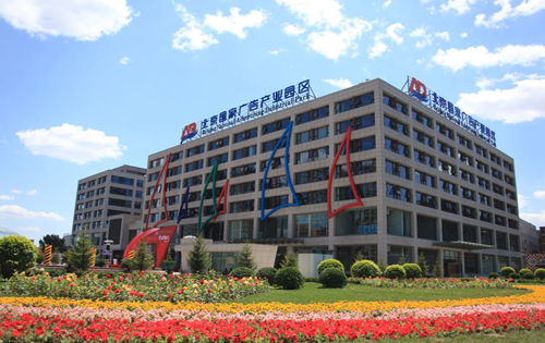 北京国家广告产业园区内景