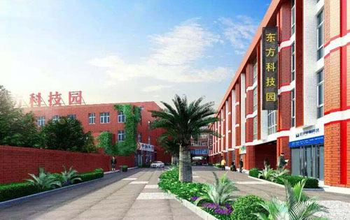 东方科技园