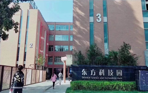 东方科技园入口