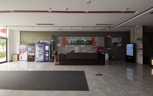 东园文化创意广场前台