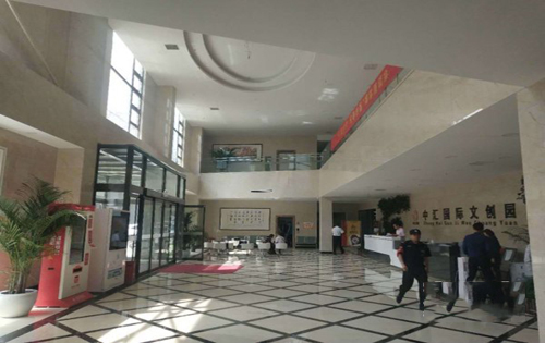 玉泉营产业园大堂