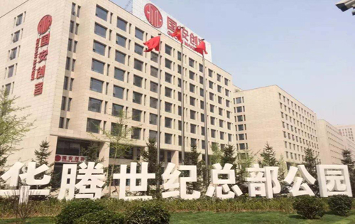 华腾世纪总部公园入口