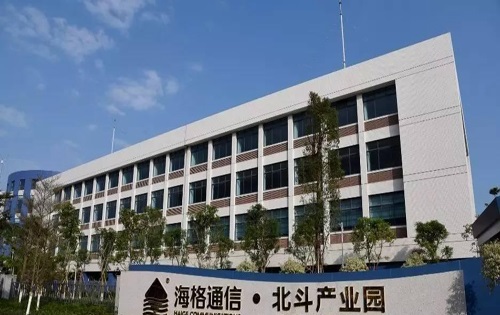 海格通信产业园入口