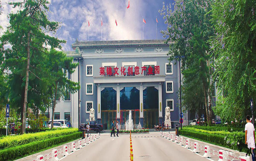 莱锦文化创意产业园