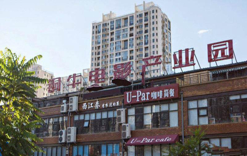 铜牛电影产业园入口