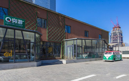 郎园文化创意园正门