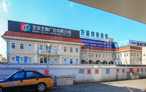 万盛商务会馆周边环境