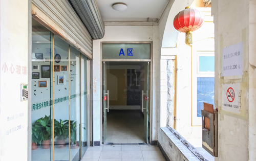 万盛商务会馆A区正门