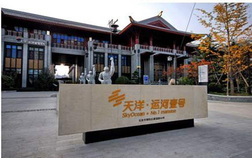天洋运河壹号入口