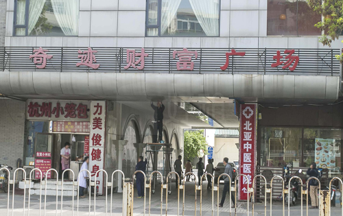 奇迹财富广场正门