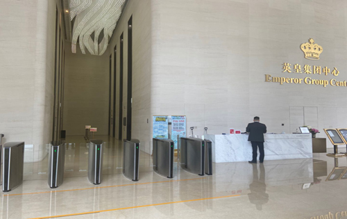 英皇集团中心大堂