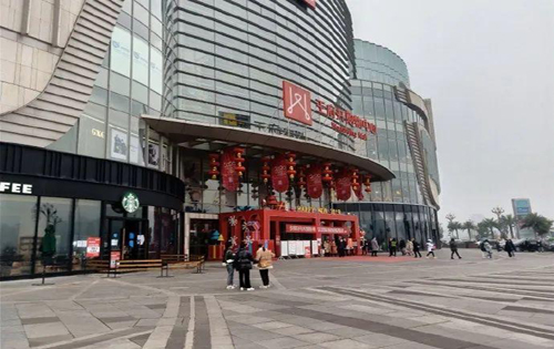 王府井世纪大厦入口