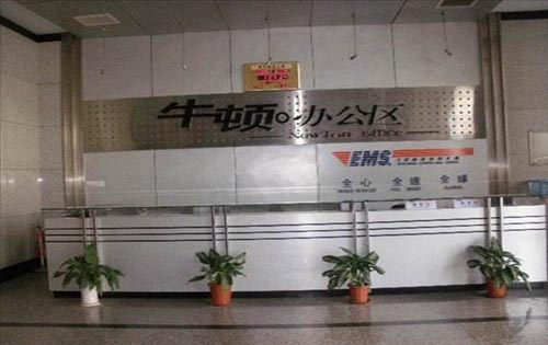 牛顿办公区前台