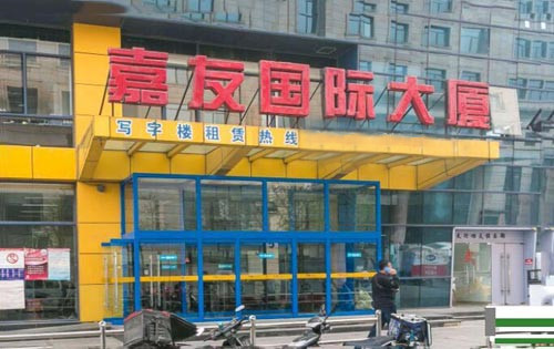 牛顿办公区正门