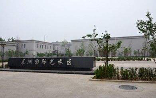 展洲国际艺术区入口