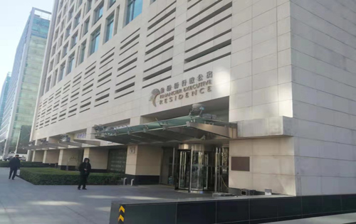 金融街行政公寓(威斯汀公寓