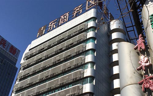 青东商务区外立面