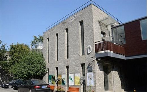 西海四八文化创意中心D座入口