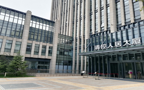 清控人居大厦​