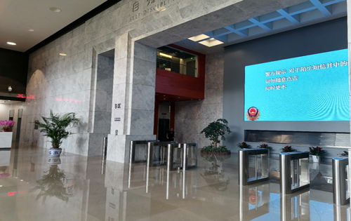 清控人居大厦大堂