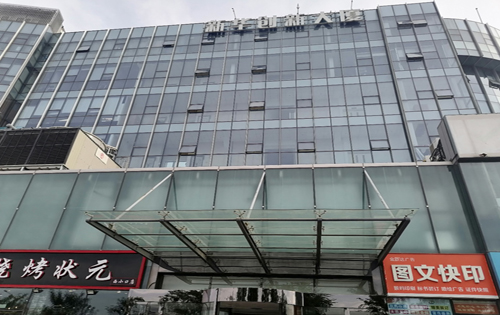 新华创新大厦​