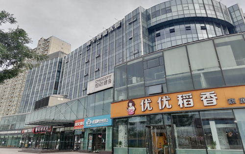 新华创新大厦​内景