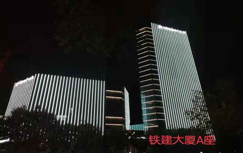 中国铁建电气化局大厦a座外立面