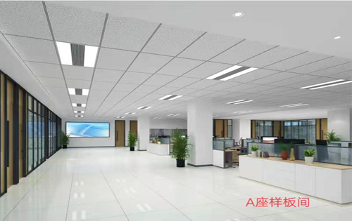 中国铁建电气化局大厦样板间