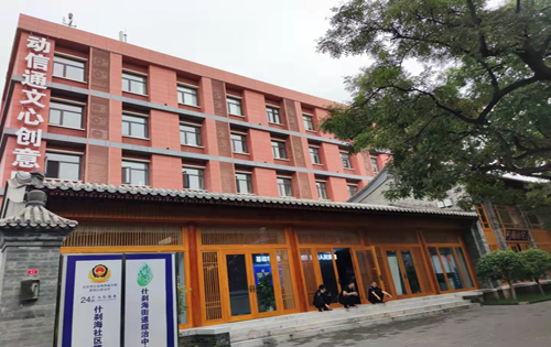 动信通文心创意园周边环境