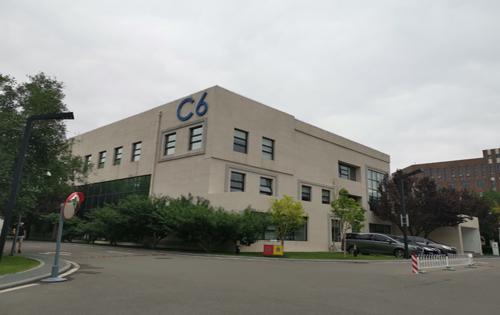 恒通国际创新园办公区