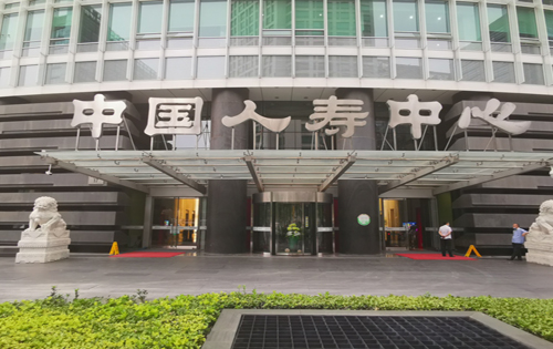 中国人寿中心正门