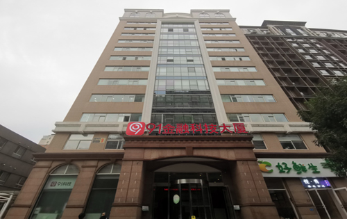 91金融科技大厦