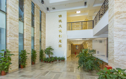 锦珑文化创意产业园大堂