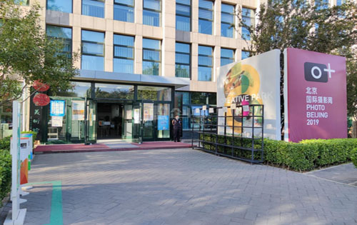 尚8国际广告园正门