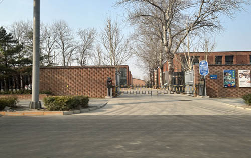 北京音乐产业园​正门