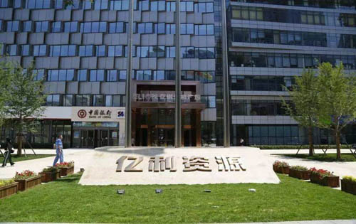 亿利生态广场入口