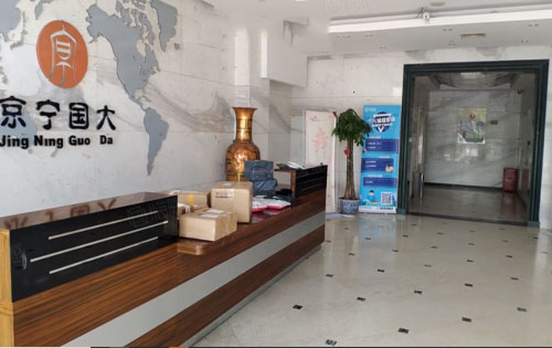 京宁大厦大堂