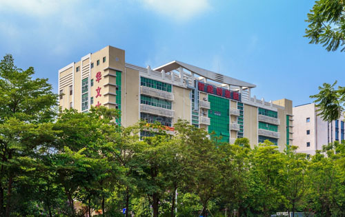 华文国际传媒大厦