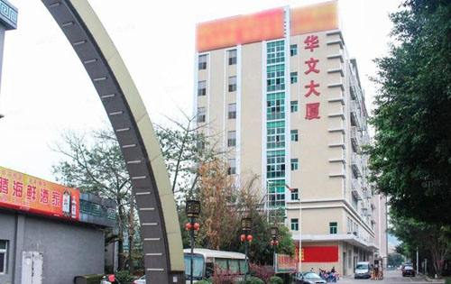 华文国际传媒大厦侧立面