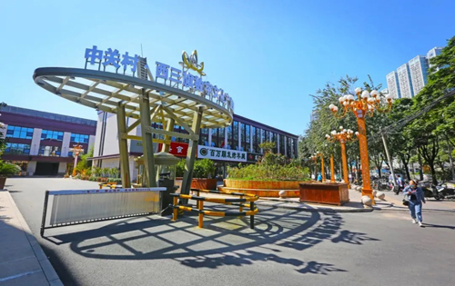 西三旗数字文化产业园内景