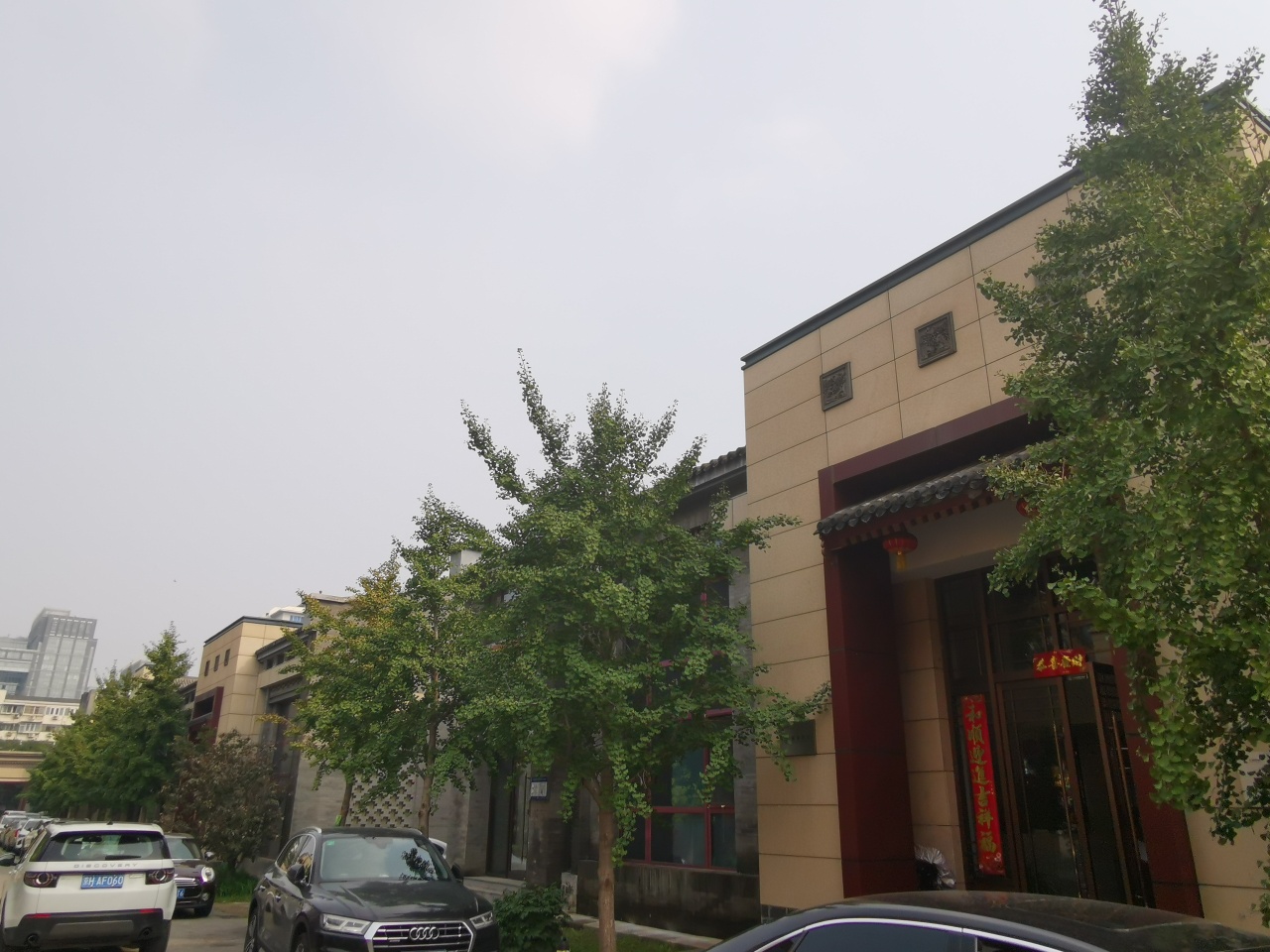 中新华文化金融创意园办公区