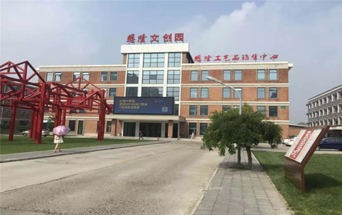 懋隆文化产业创意园正门