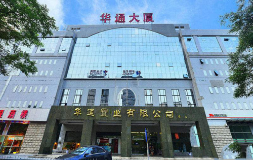 国际传播大厦（华通大厦）