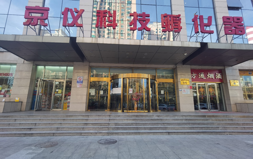 京仪科技大厦​正门