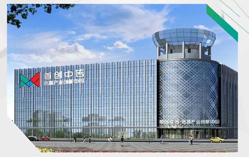 首创中传文化产业创新中心外立面