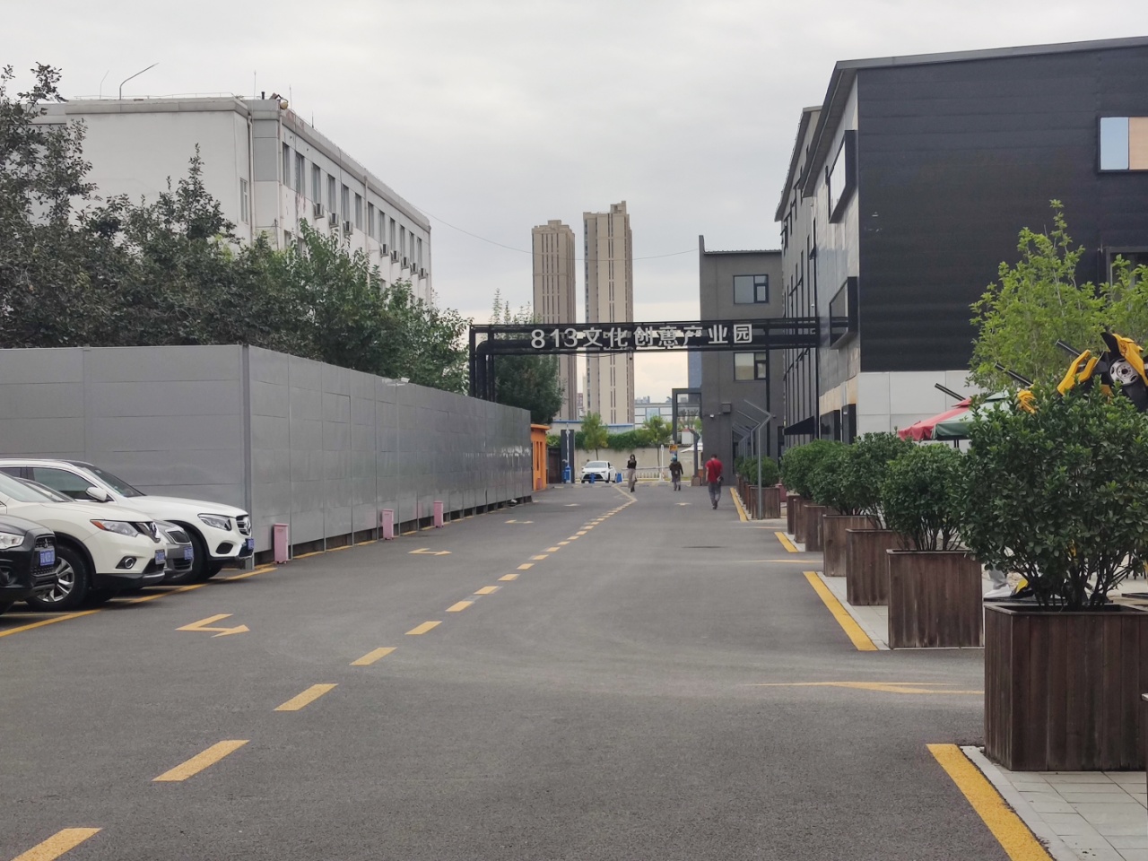 813文化创意产业园正门