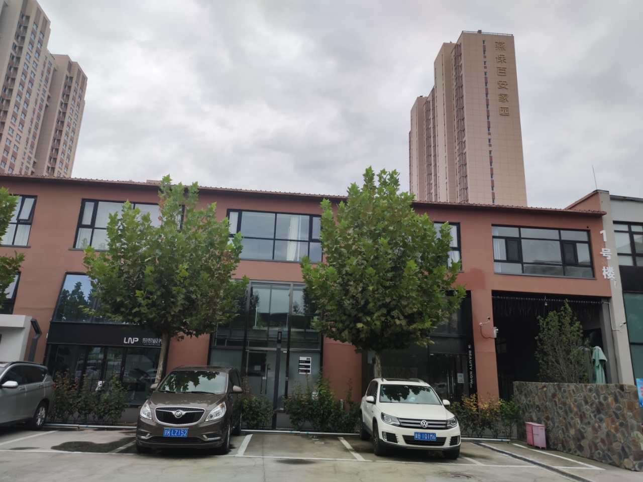 813文化创意产业园内景