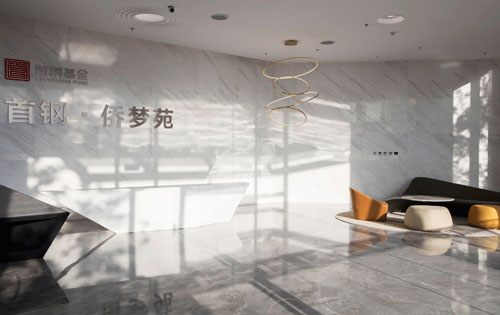 首钢侨梦苑大堂